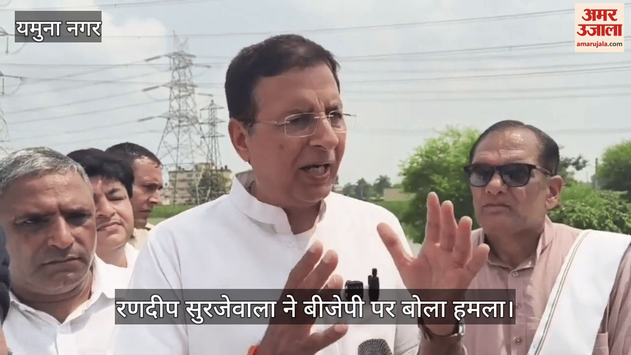 Randeep Surjewala slam BJP