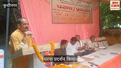 Thakurai group staged a sit-in protest, submitted a 22-point memorandum to DIOS