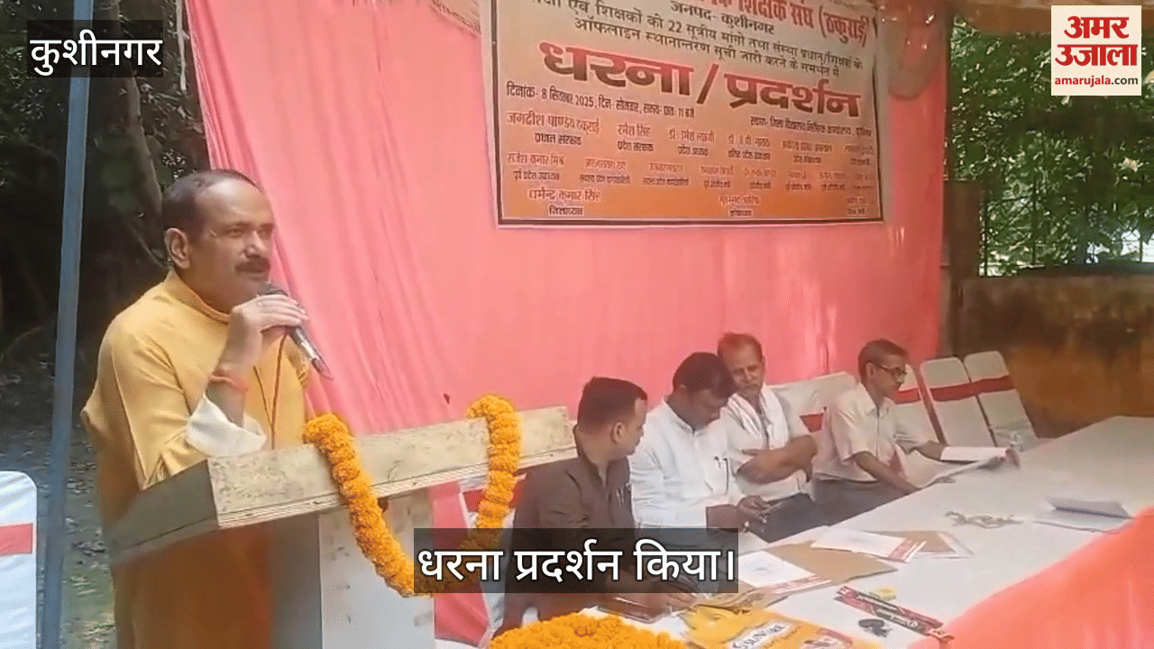 Thakurai group staged a sit-in protest, submitted a 22-point memorandum to DIOS