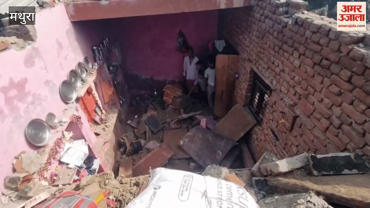 Five people injured due to collapse of roof of house in mathura