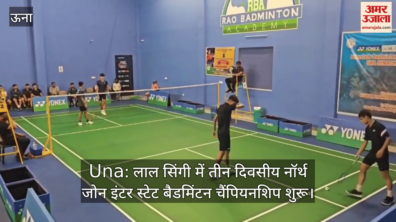 Three-day North Zone Inter State Badminton Championship at Lal Singi