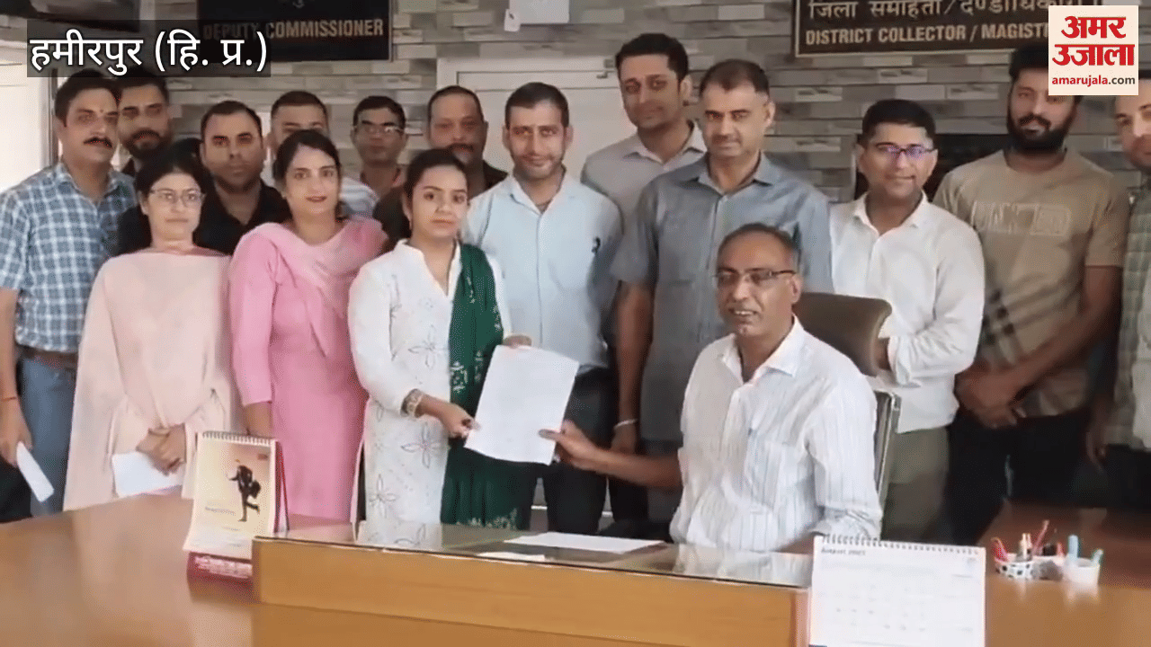 Hamirpur Employees protested against the amendment in the rules related to higher grade pay