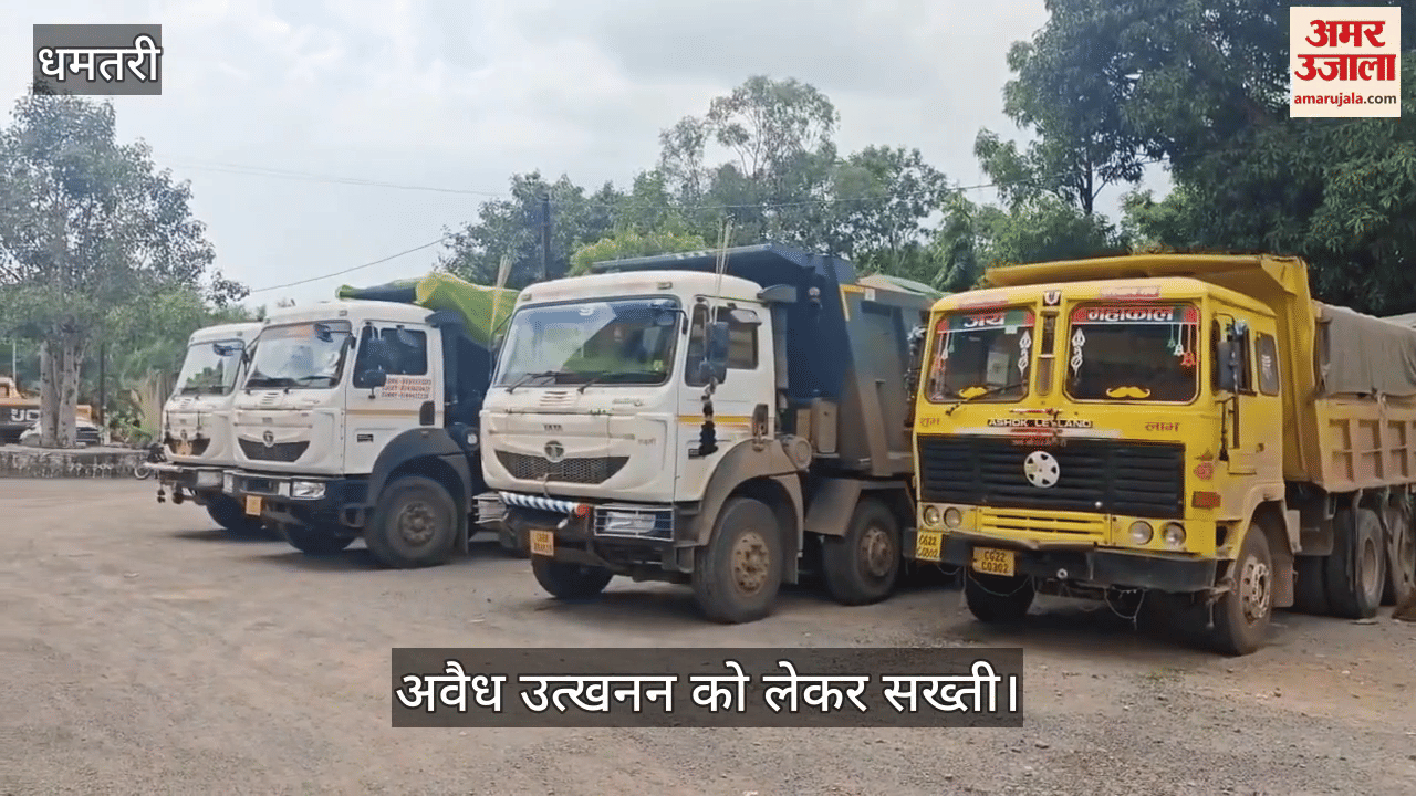 Dhamtari district administration is strict about illegal excavation, transportation and storage