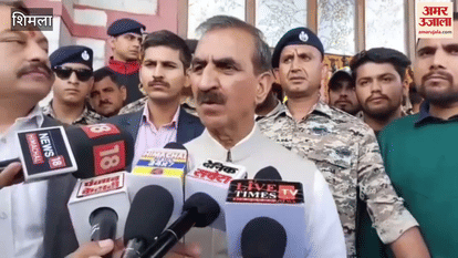 Shimla CM Sukhu said Government will amend the decision of higher grade-pay