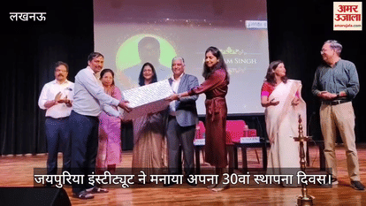 लखनऊ में जयपुरिया इंस्टीट्यूट ने मनाया अपना 30वां स्थापना दिवस