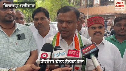 PCC chief Deepak Baij raised questions on EVM said I have lots of facts and proof