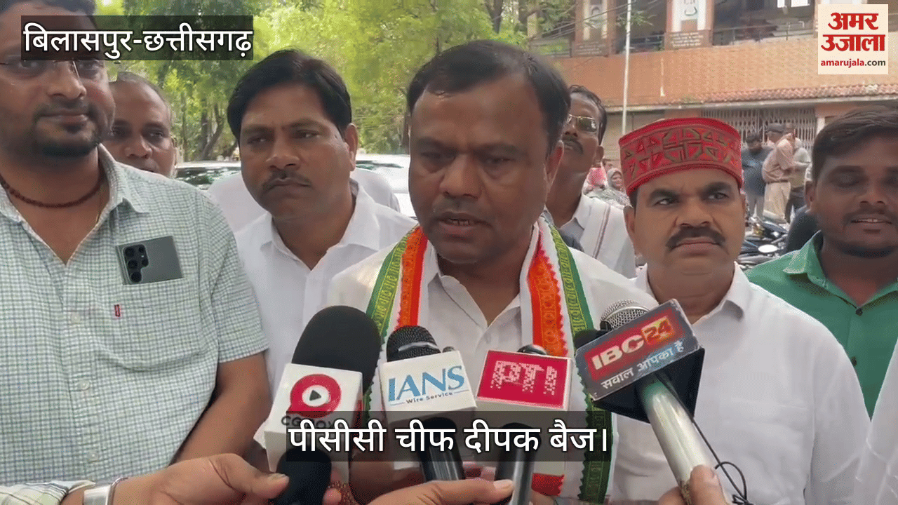 PCC chief Deepak Baij raised questions on EVM said I have lots of facts and proof