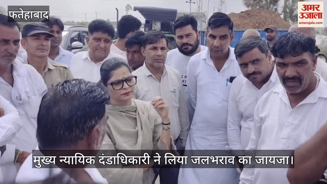 Chief Judicial Magistrate took stock of the waterlogging