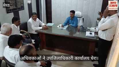 The issue of land grabbing by lawyers escalated, lawyers became furious on the order to remove encroachment