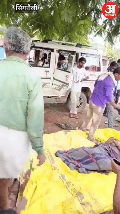 MP News Dead body became spectacle in Singrauli game of bringing dead back to life tantrik was doing black mag