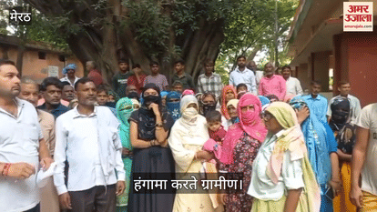 Serious allegations of rigging in the ration agency elections, villagers created a ruckus in the tehsil