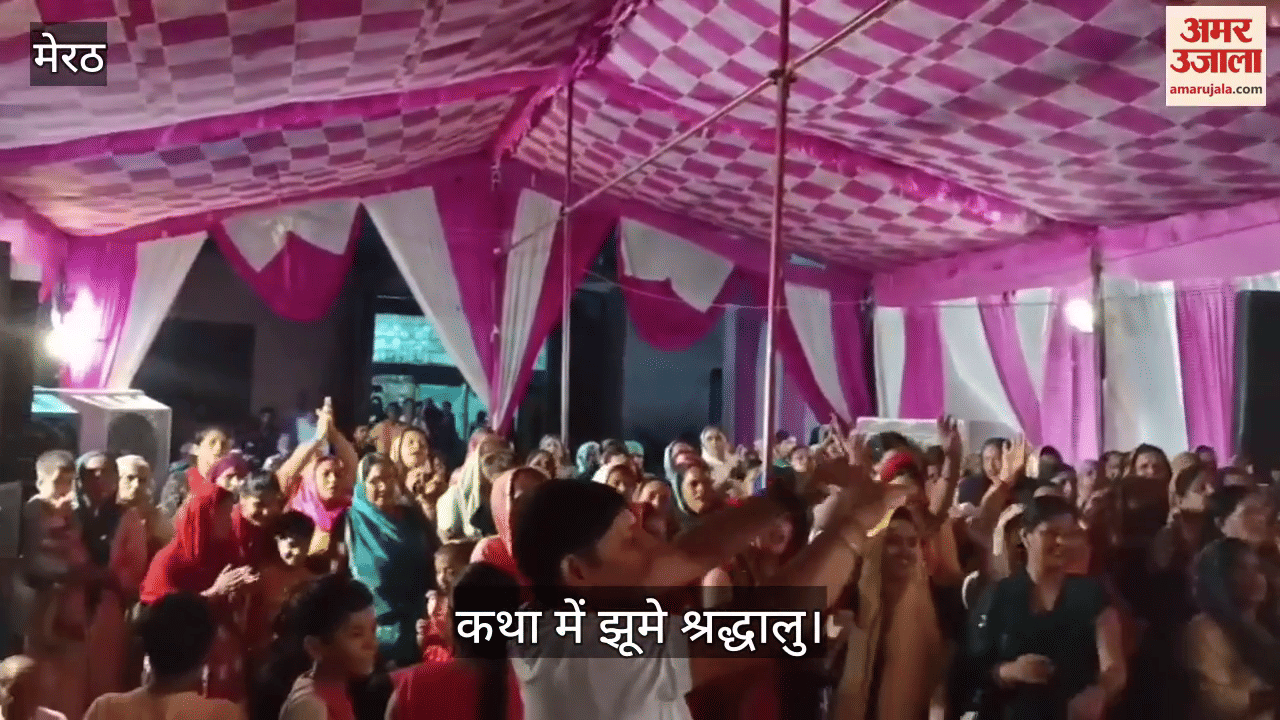 Devotees danced a lot during Shrimad Bhagwat Katha, "Our conduct becomes better through satsang": Aaradhika