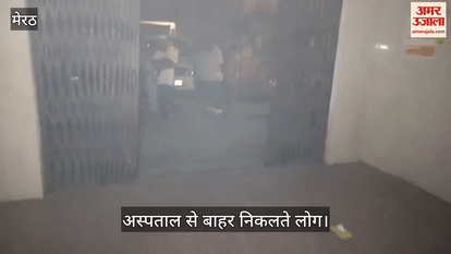 There was a commotion in the women's district hospital due to AC explosion, everyone ran away to save their lives