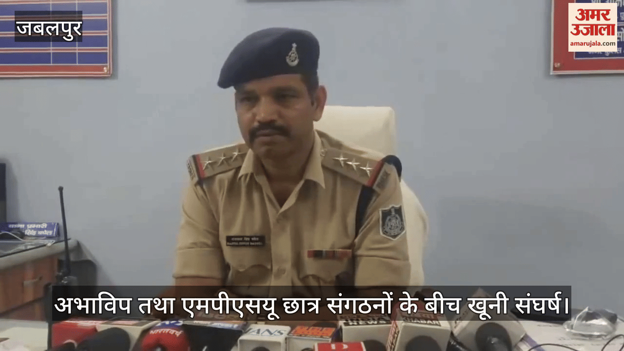 Bloody clash between ABVP and MPSU student organizations