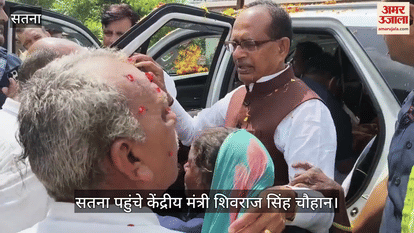 Union Agriculture Minister Shivraj Singh Chauhan visits Satna