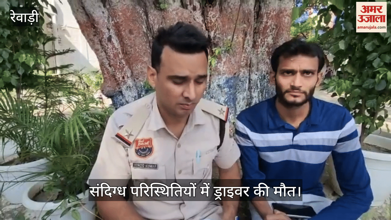 Driver dies under suspicious circumstances in Rewari