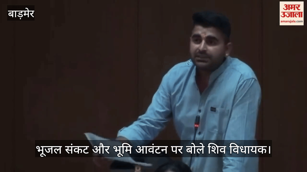 Barmer News: Ravindra Bhati Slams Government on Groundwater and Crisis Land Management, Questions Opposition