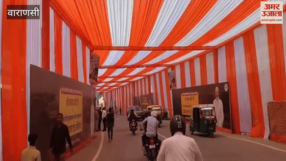 Kashi decorated to welcome PM narendra modi VIDEO