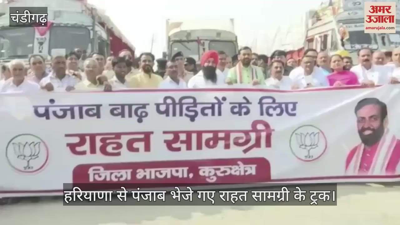 Relief material trucks sent from Haryana to Punjab