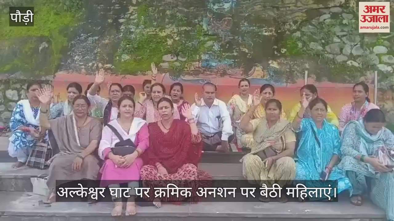 Women who were victims of the LUCC company scam have begun a sit-in protest pauri Garhwal