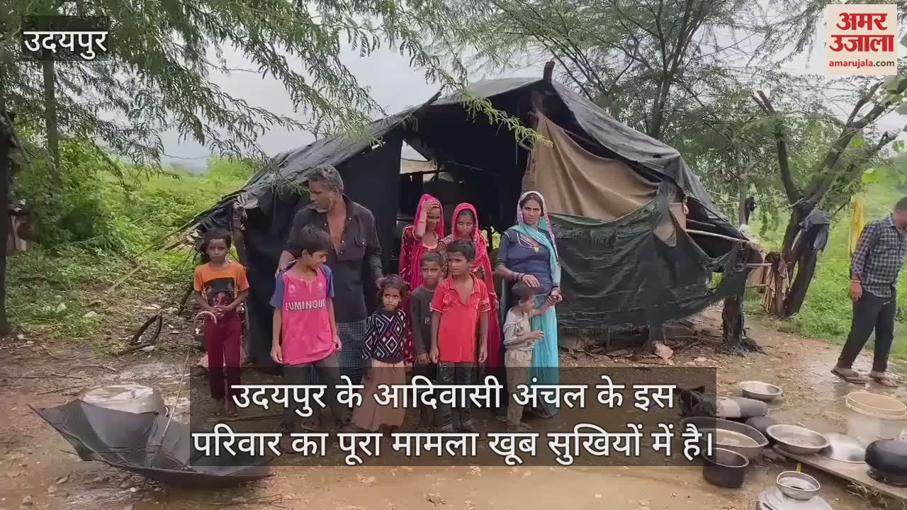 Udaipur News: System failure exposed; 5 children in a family born blind, no government aid or hospital suppor