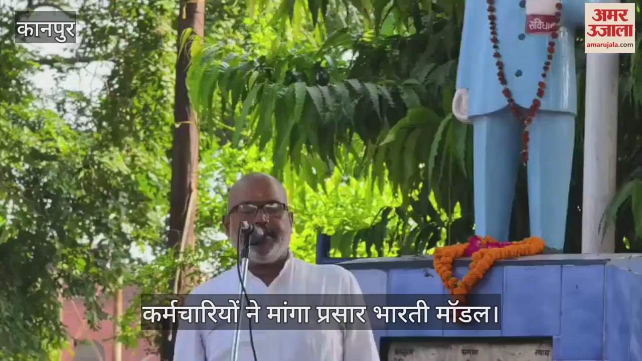 कानपुर में आयुध उपस्कर निर्माणी के गेट पर संयुक्त संघर्ष समिति की सभा का आयोजन