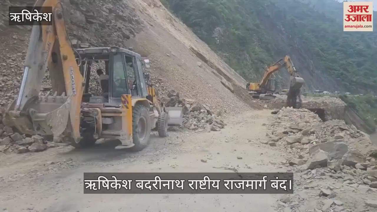 Rishikesh-Badrinath National Highway closed