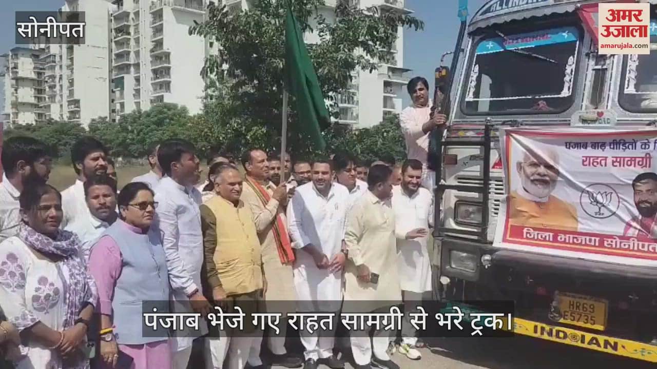 BJP state president sent trucks full of relief material to Punjab