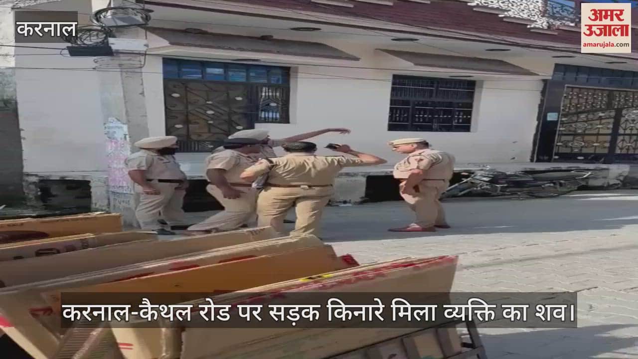 body of a person was found on the roadside on Karnal Kaithal Road