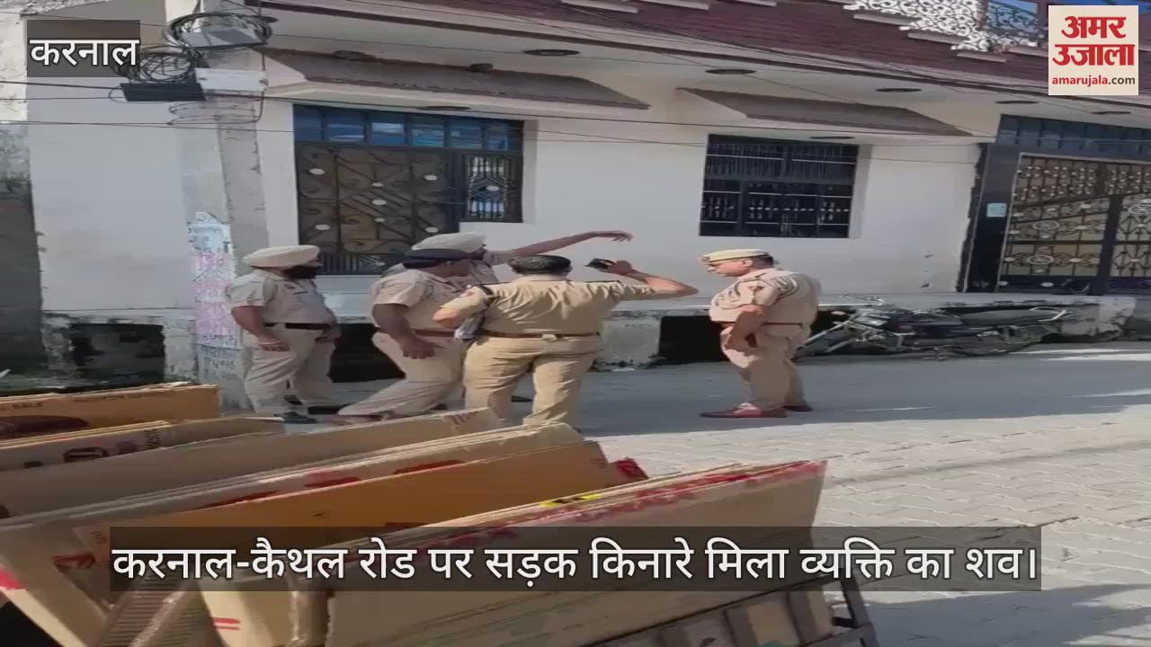 body of a person was found on the roadside on Karnal Kaithal Road
