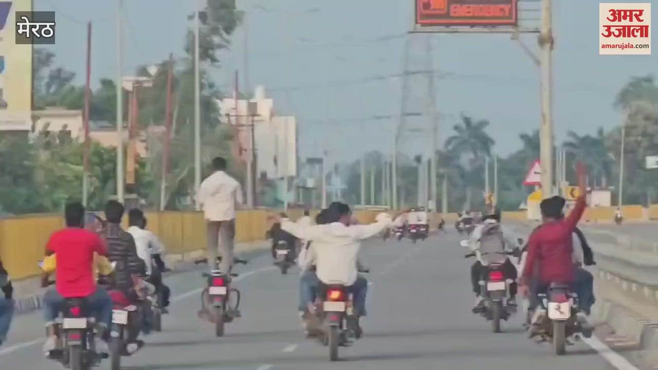 Meerut: Video of a young man doing stunts while standing on a bike goes viral, risking his life