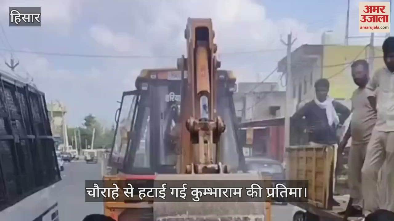 Kumbharam statue removed from the highway