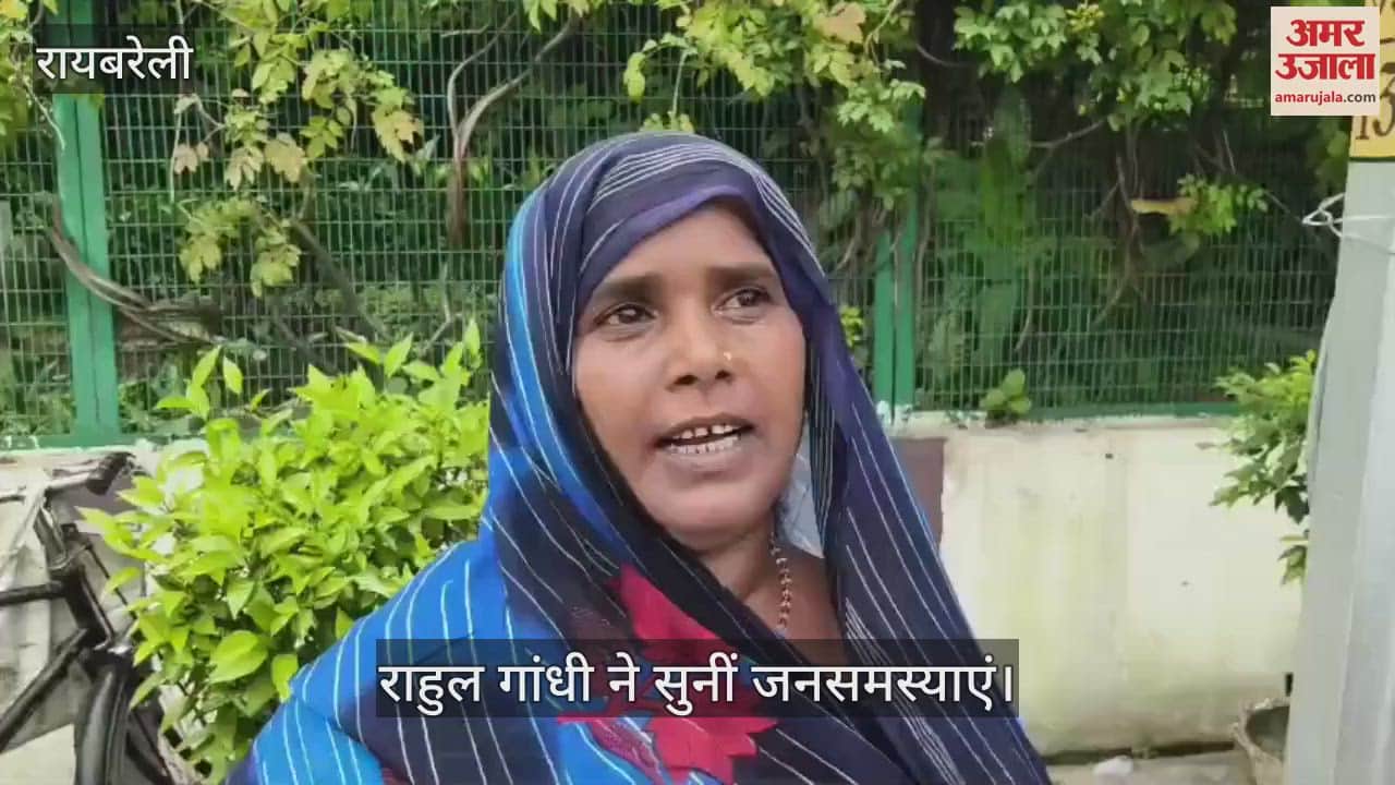 VIDEO: राहुल गांधी से मिली महिला, जमीन पर कब्जे से जुड़ी हुई है समस्या