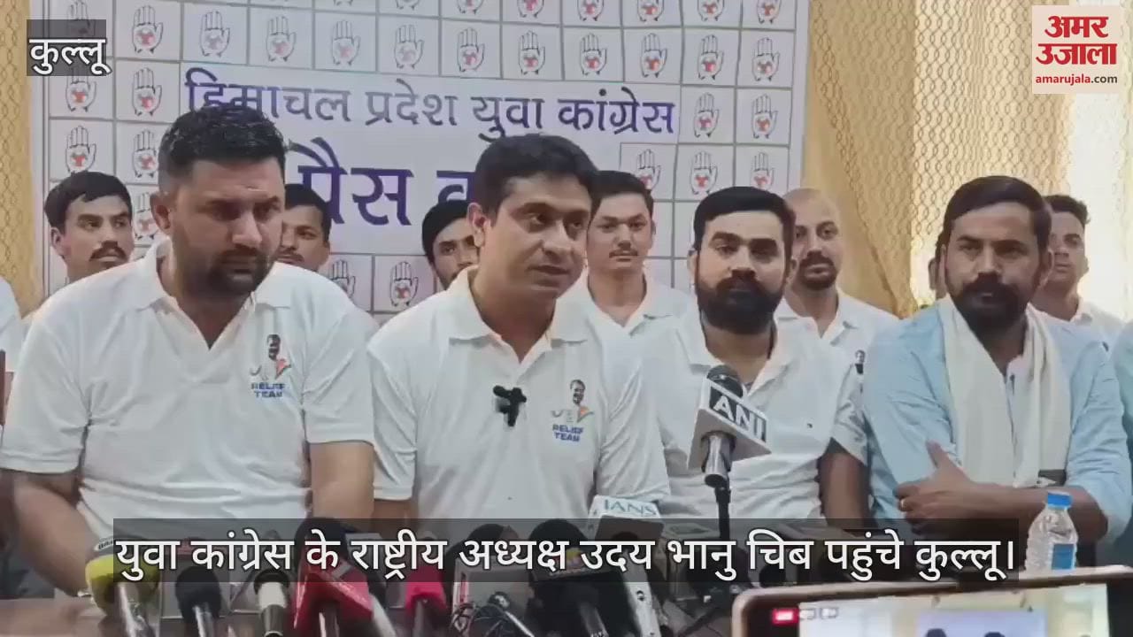 National President of Youth Congress Uday Bhanu Chib reached Kullu