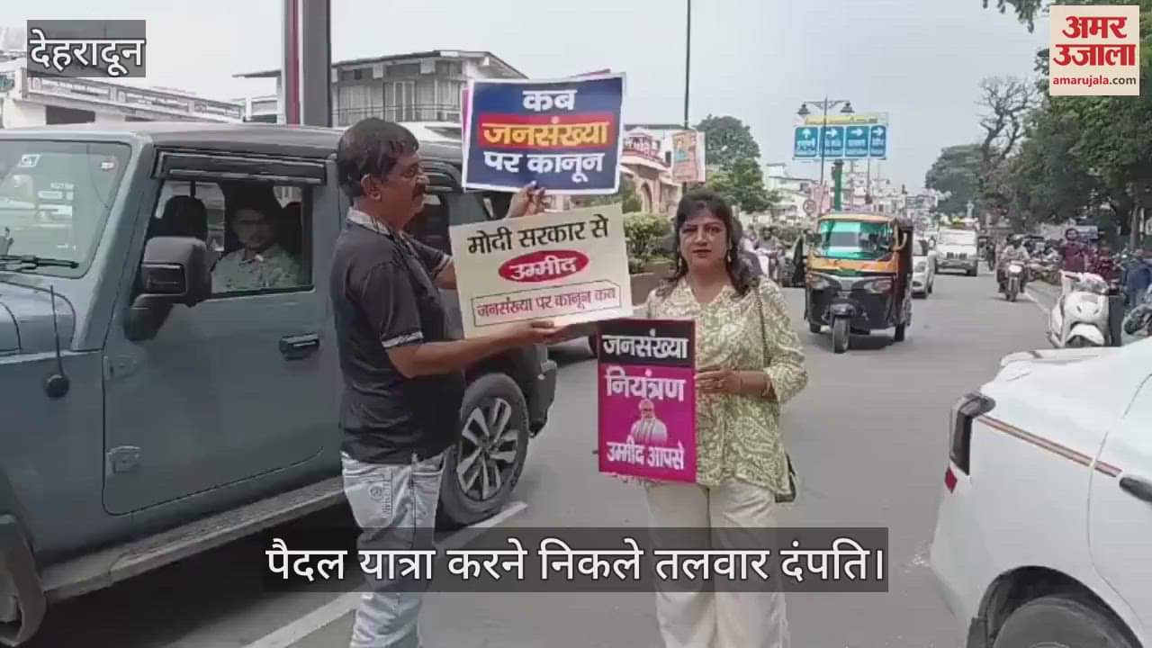 Talwar couple embarked on a walking pilgrimage raised the issue of population control