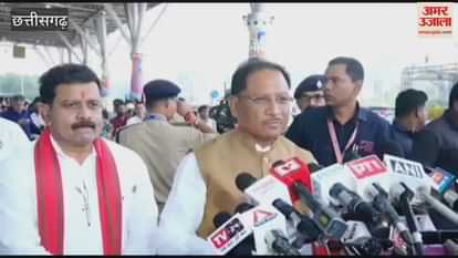 Video: बस्तर में इन्वेस्टर कनेक्ट आज; महिला उद्यमियों को मिलेगी प्राथमिकता, जानें सीएम साय ने और क्या कहा
