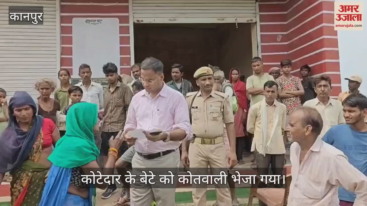 कानपुर: घाटमपुर के लौकहा में एसडीएम ने उचित दर दुकान का औचक निरीक्षण किया