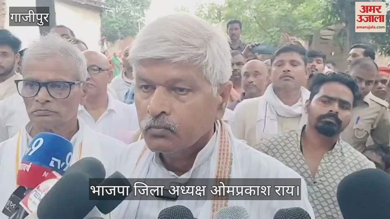 District President expressed grief over death of BJP worker in Ghazipur