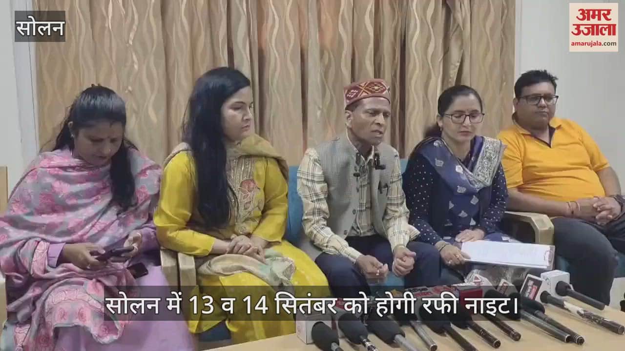 Rafi Night will be held in Solan on 13th and 14th September