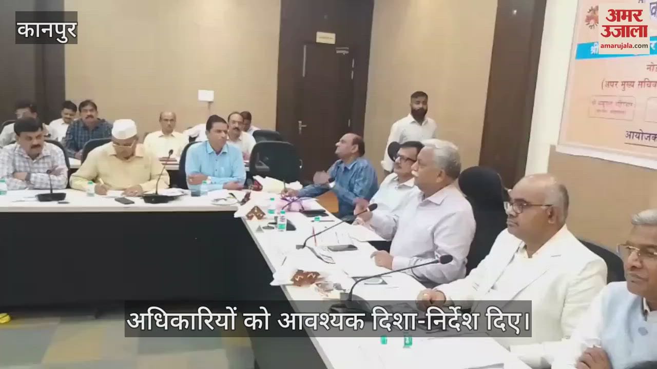 कानपुर में मुख्यमंत्री के सलाहकार अवनीश अवस्थी ने व्यापारियों संग की बैठक