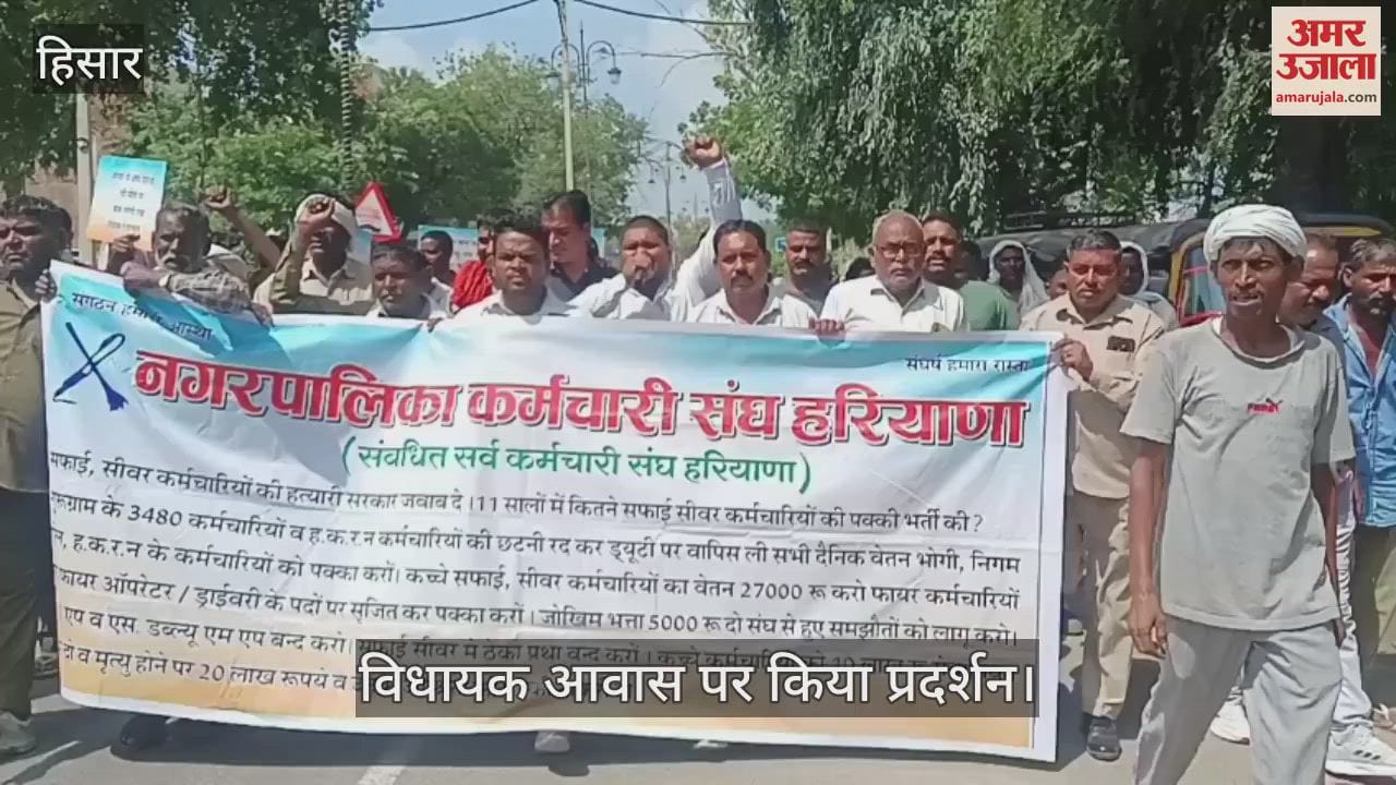 Protest in MLA residence