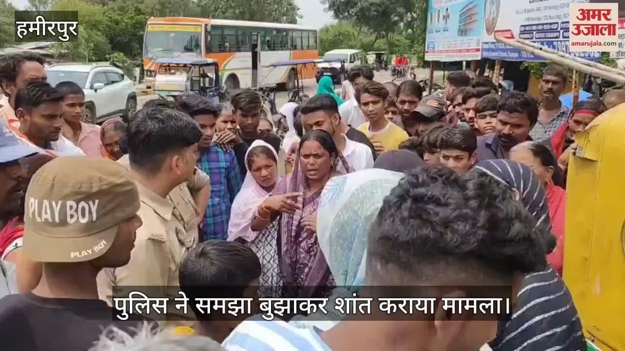 हमीरपुर में चंदा मांगने पहुंची महिलाओ को कांशीराम कॉलोनी के लोगो ने दौड़ाया