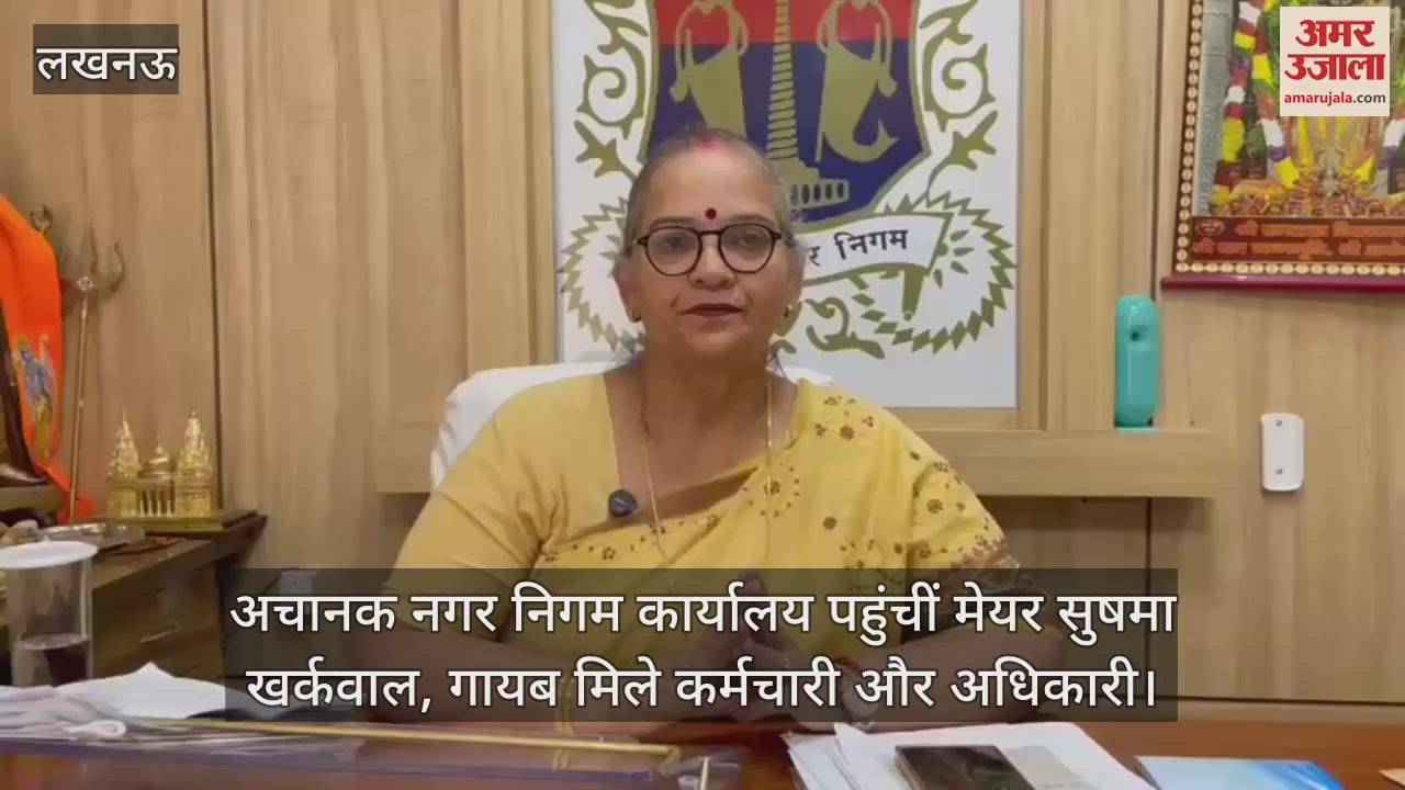 अचानक नगर निगम कार्यालय पहुंचीं मेयर सुषमा खर्कवाल, गायब मिले कर्मचारी और अधिकारी