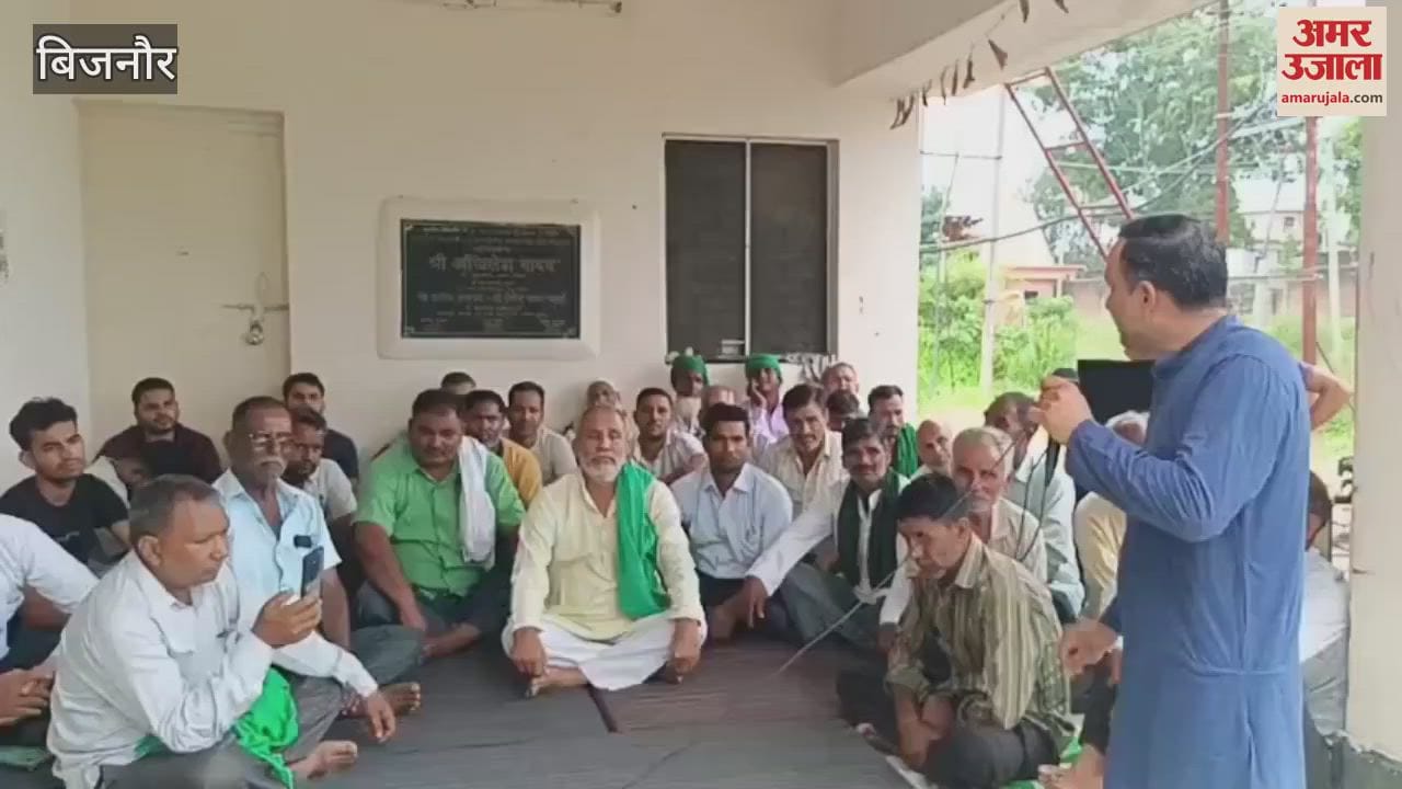 Bijnor: Nangal Soti- Farmers staged a sit-in protest at Saufatpur power house against power cuts