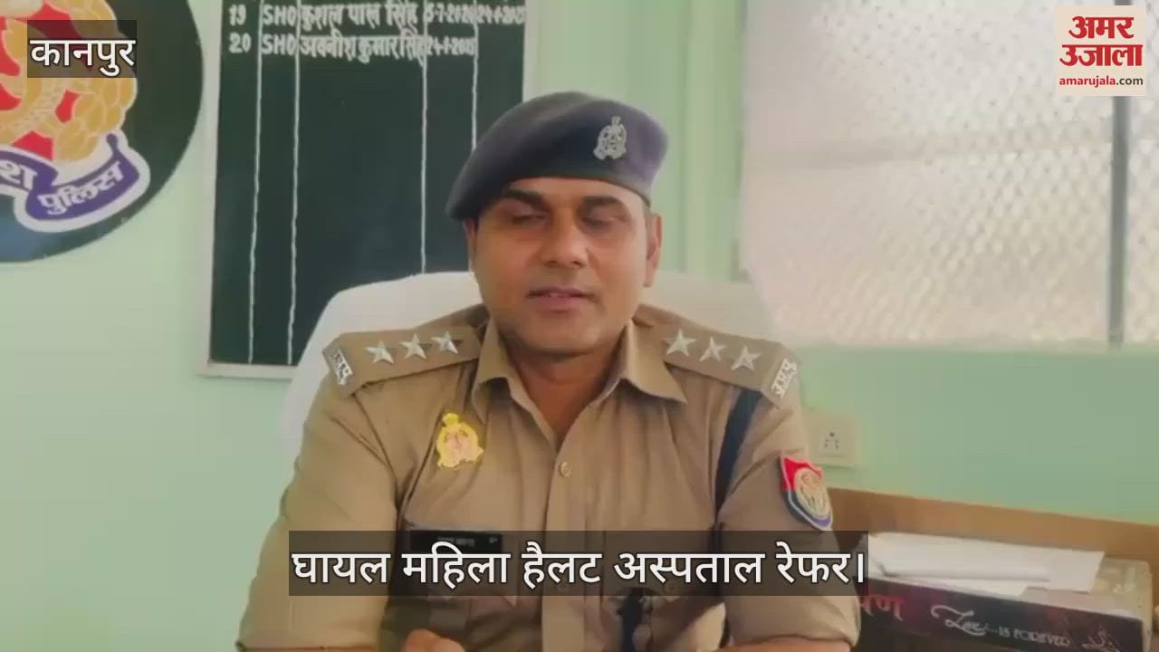 कानपुर: साढ़ में स्कूली बस पलटी, दो की मौत और महिला समेत दो घायल