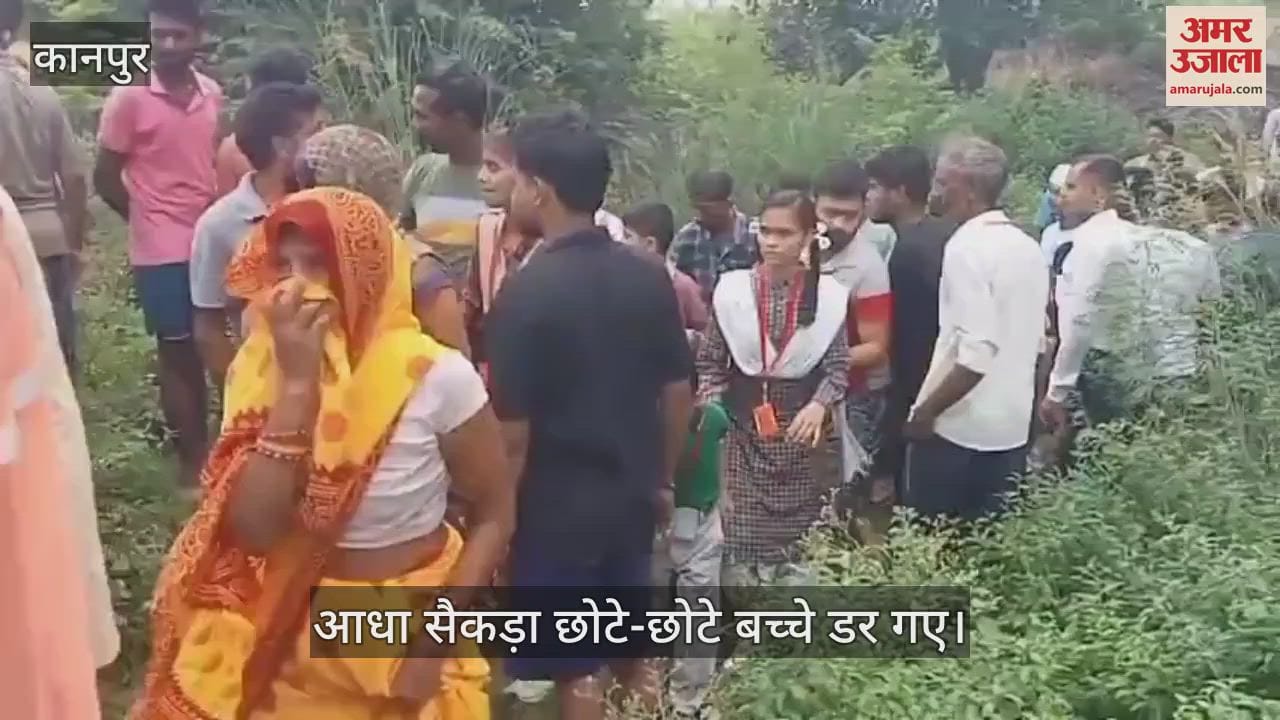कानपुर: खंती में पलटी बस में पानी भरने से सकपकाए बच्चे, कॉपी-किताबें भींगी…ग्रामीणों ने बचाया