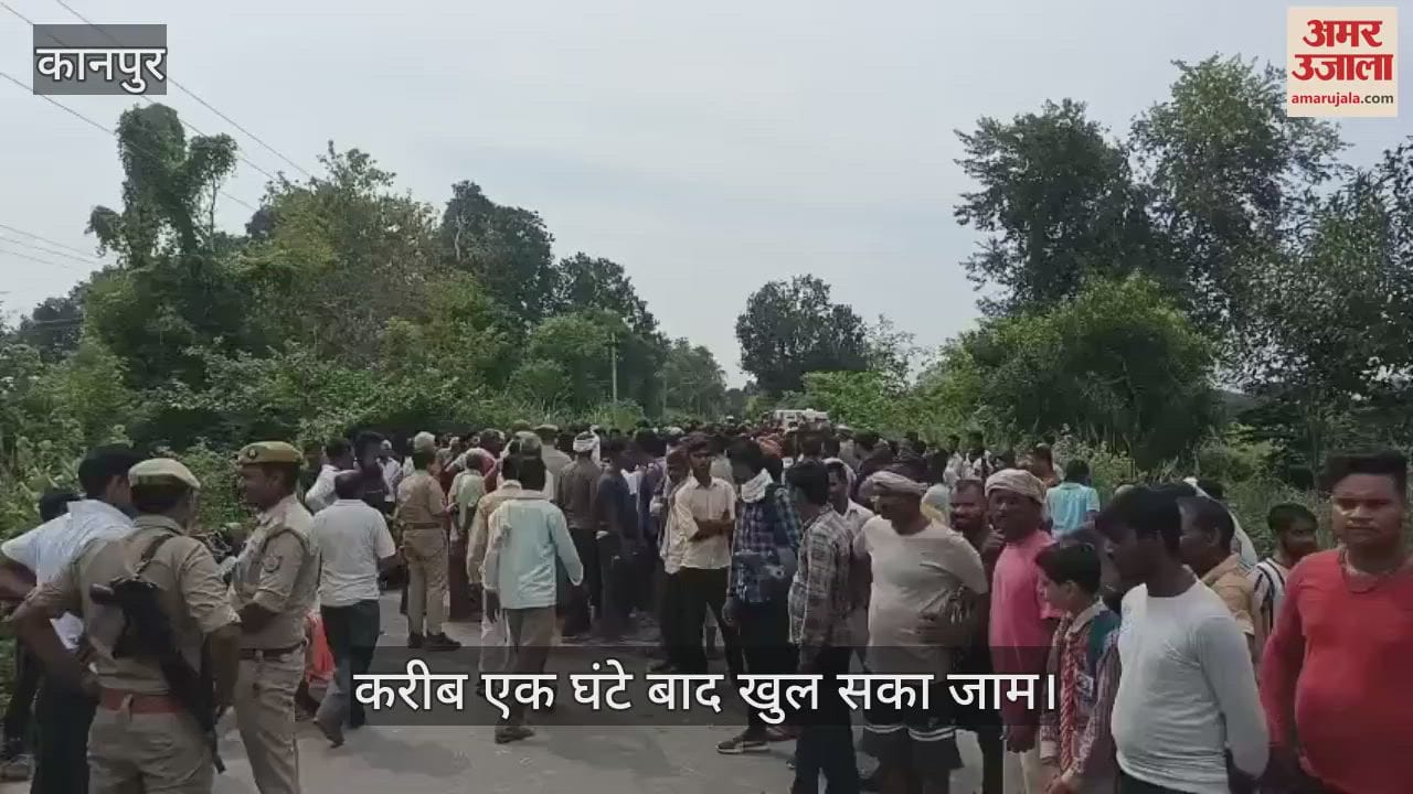 कानपुर बस हादसा: पिता-पुत्र की मौत के बाद ग्रामीणों ने किया सड़क जाम