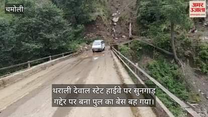 Sunagar Gadder stream Bridge Foundation located onTharali-Deval state highway has been washed away