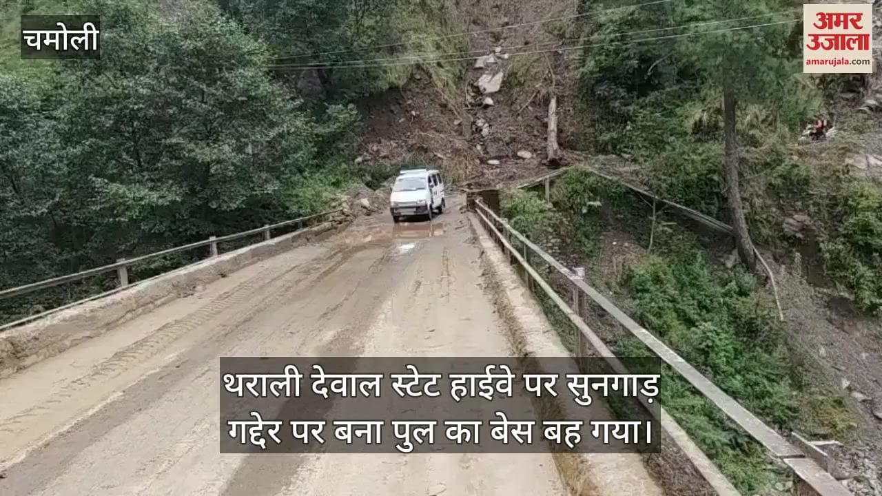 Sunagar Gadder stream Bridge Foundation located onTharali-Deval state highway has been washed away