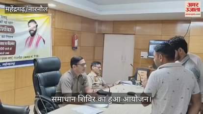 Solution camp organized